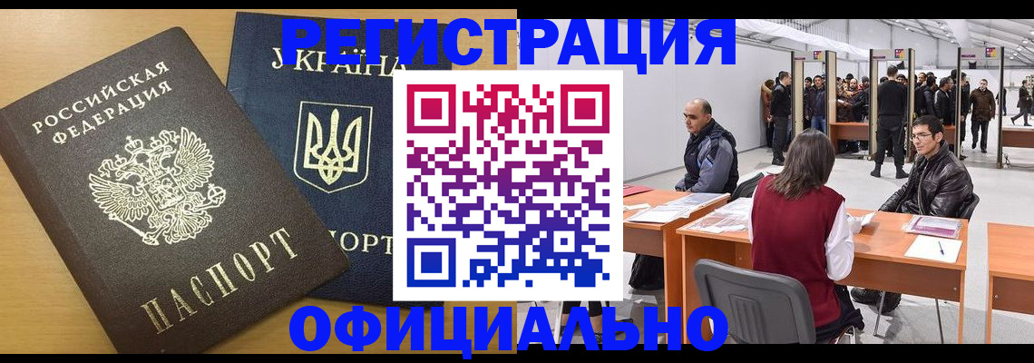 форма 3 в Тогучине